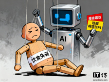 请 AI 当“减肥教练”并不可靠，斯坦福新研究警告称其会助长饮食失调