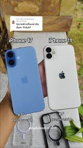 如何有效辨别iPhone17手机真伪