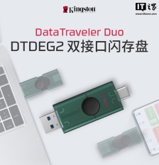 金士顿 DataTraveler Duo（DTDEG2）闪存盘上市：A / C 双接口，滑盖外壳