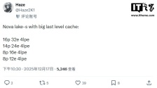 英特尔 Nova Lake-S 处理器细节确认：酷睿 Ultra 9 最高 52 核 + 288MB bLLC 大缓存