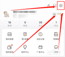 微博如何设置不让他人看到我的关注