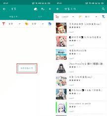 live2dviewerex如何设置壁纸