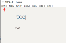 Typora怎么设置字体大小