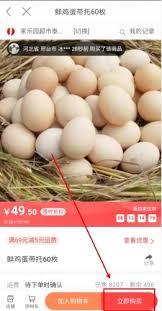 家乐园速购app如何更换头像