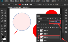 ps如何绘制渐变色圆形