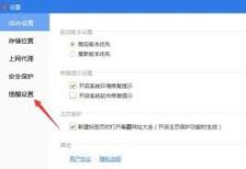 驱动精灵如何设置垃圾提醒周期