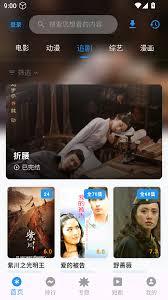 坚果视频app如何播放本地视频