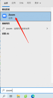Zoom怎么设置加入会议时自动静音