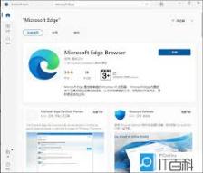 Edge浏览器出现STATUS-ACCESS-DENIED错误代码怎么办-Edge浏览器错误代码STATUS