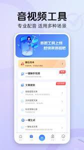 魔音工坊如何提取文案