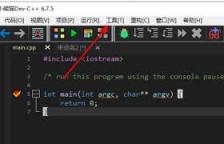 dev c如何设置代码字体颜色