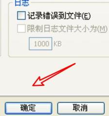 WinRAR压缩软件如何设置使用多线程
