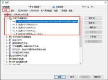 浩辰CAD图纸怎么添加填充图案