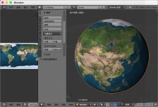 blender怎么做一个球体的地球贴图