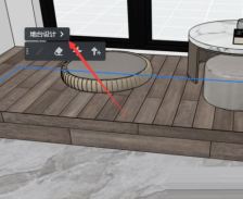 酷家乐如何设计地台