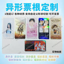 大麦网一张身份证能抢几张票