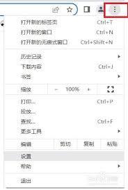 谷歌浏览器如何添加地址