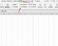 Excel如何打印证件照