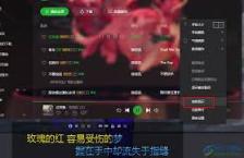 QQ音乐怎么设置桌面歌词