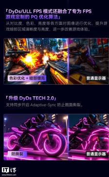 泰坦军团 仓刀 X276S+ 显示器开启新品预约：27 英寸 2K 345Hz FastIPS 面板，1499 元