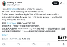 10 年 Apple Watch 数据测试 ChatGPT Health：AI 乱发“病危通知书”