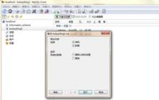 MySQL-front数据库怎么备份