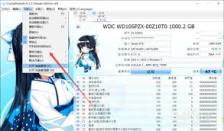 CrystalDiskInfo怎么设置磁盘高温报警
