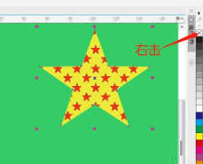 CorelDraw X7如何填充五角星
