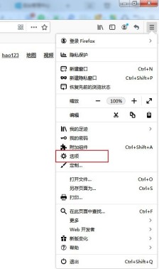 火狐浏览器怎么启用画中画视频控件