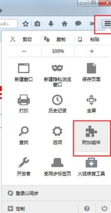 Firefox浏览器为什么不能播放视频