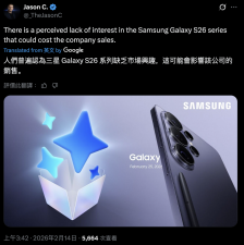 消息称三星 Galaxy S26 系列手机预售反应冷淡，3400 万销量目标难实现