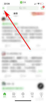 如何关闭豆瓣推送开关