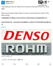 应对比亚迪等中国企业竞争：丰田旗下电装拟最高 1.3 万亿日元收购罗姆，打造日本功率半导体巨头