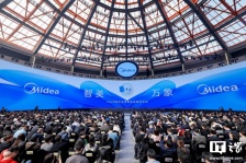 美的发布“三个一”战略及 MevoX 家居智能体，未来三年将投 600 亿深耕 AI 与具身智能等前沿领域