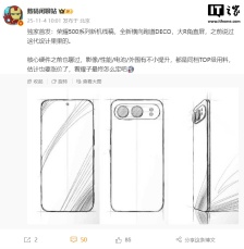 荣耀 500 系列新机线稿曝光：全新横向跑道 DECO，大 R 角直屏，设计果果的