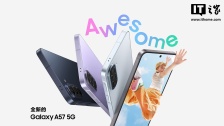 三星 Galaxy A57 5G 手机发布：IP68 级防尘防水 + 6 次 OS 升级，3299 元起
