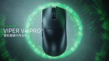 雷蛇毒蝰 Viper V4 Pro 专业版鼠标发售，1299 元
