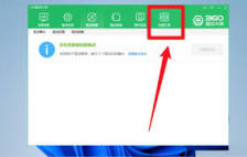 360驱动大师怎么测试电脑网速