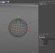C4D中怎么制作晶格效果图形