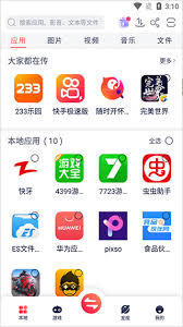 快牙如何传音乐