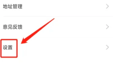 尚德机构app如何更改手机号