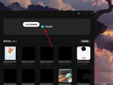 剪映设定效果怎么一键应用视频