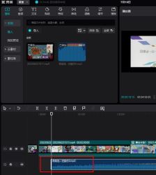 剪映怎么调整音频位置