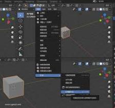 blender如何旋转视频