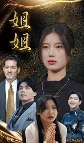 趣阅汇如何看短剧