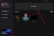 剪映电脑版如何现场收音视频