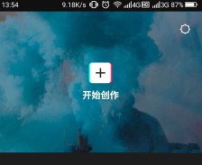 剪映分割视频特效怎么制作