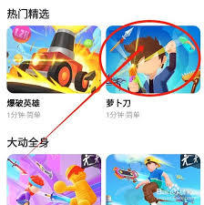 天天跳绳如何查看跑步排名