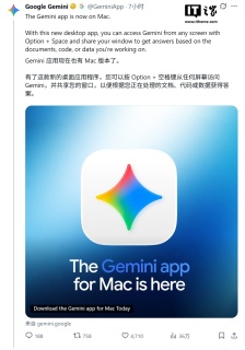 谷歌推出 Mac 原生 Gemini 应用：全局快捷键唤醒、可感知屏幕