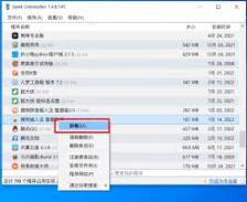 如何使用geek